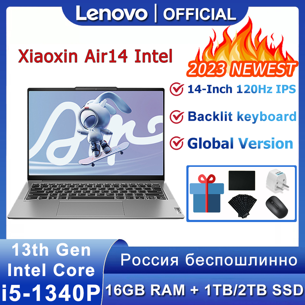 Lenovo Laptop Xiaoxin Air14 2023 13th Gen Intel i5-1340P 16GB RAM 1TB/2TB SSD 14-Inch 100%sRGB 120Hz IPS 400Nits Screen Computer