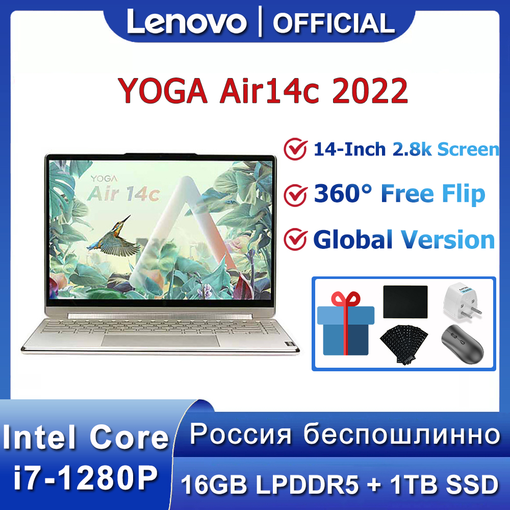 12th Gen Lenovo Laptop Yoga Air14c Intel Core i7-1280P 16GB 1TB SSD 14" 2.8K Touch Screen 360° Free Flip Win11 Notebook Computer