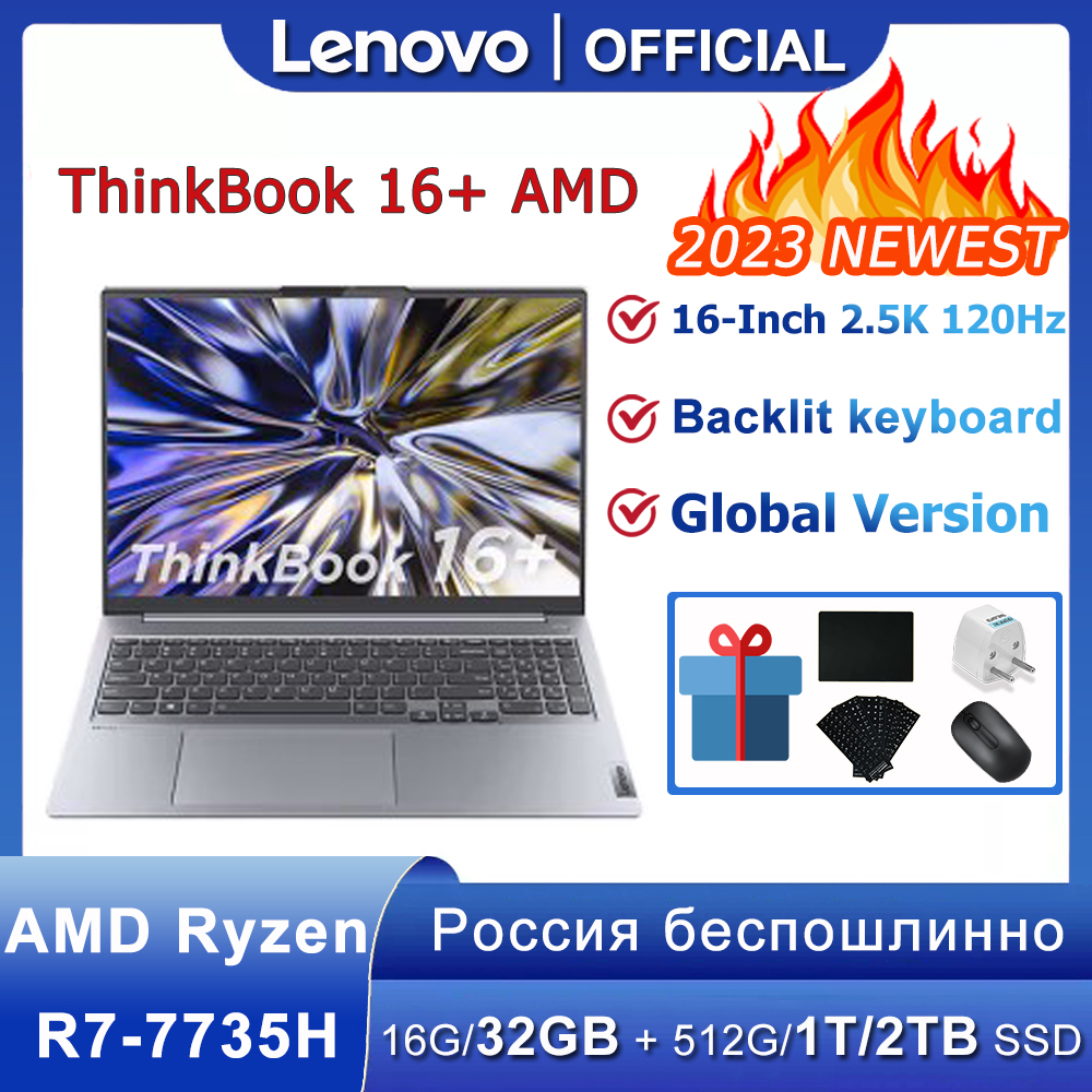 Lenovo ThinkBook 16+ Laptop 2023 Ryzen R7 7735H AMD 16GB/32GB RAM 512G/1T/2TB SSD 16-Inch 2.5K 120Hz Screen Slim Notebook PC