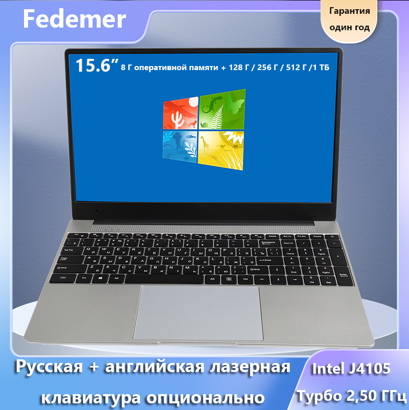 15.6 Inch Intel Celeron J4105 Laptop Quad Core 2.5GHz 8G RAM 128G SSD Win 10 Cheap Laptops for Office Business Gaming Computer