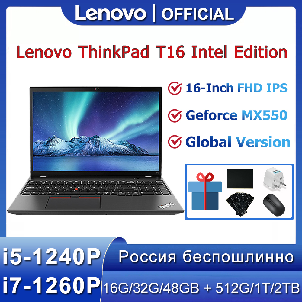 NEWEST Lenovo ThinkPad T16 Laptop 12th Gen i5-1240P/i7-1260P MX550 16G 512G SSD 16-Inch FHD IPS Screen (LTE) Notebook Windows 11