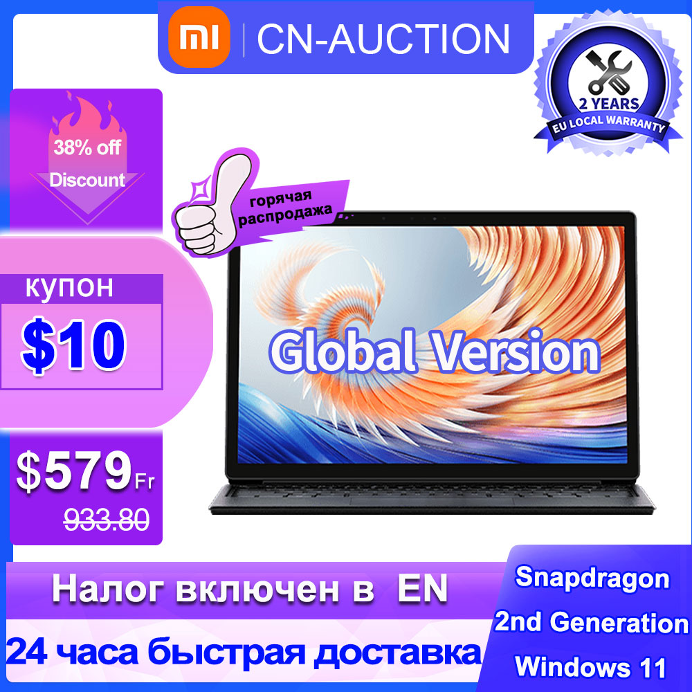 2023 Xiaomi Book 12.4 2-in-1 Tablet Laptop Qualcomm Snapdragon 8cx Gen 2 8 Cores 8GB LPDDR4 256GB SSD 2.5K Touch Screen Notebook