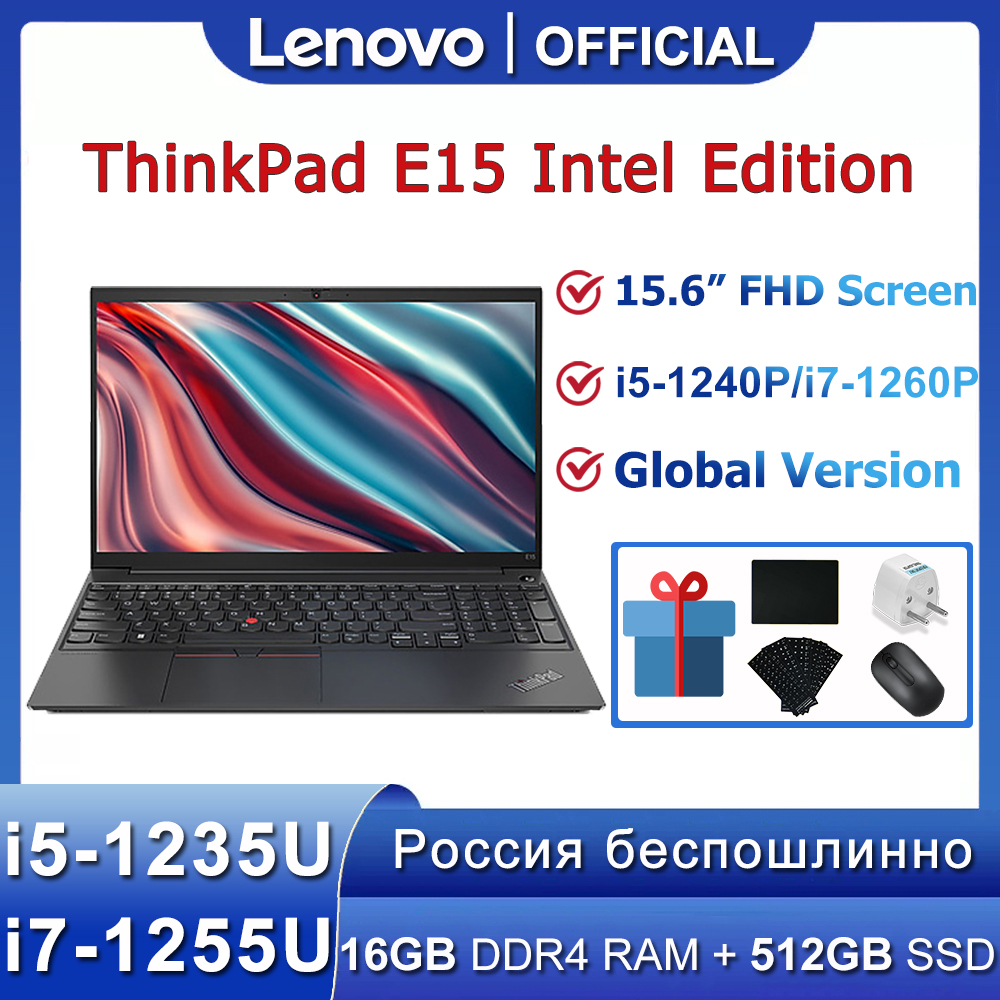 Lenovo Laptop 12th Gen ThinkPad E15 i5-1235U/i7-1255U/i5-1240P/i7-1260P Intel Xe/MX550 16G 512G SSD 15.6" 100% sRGB Screen PC