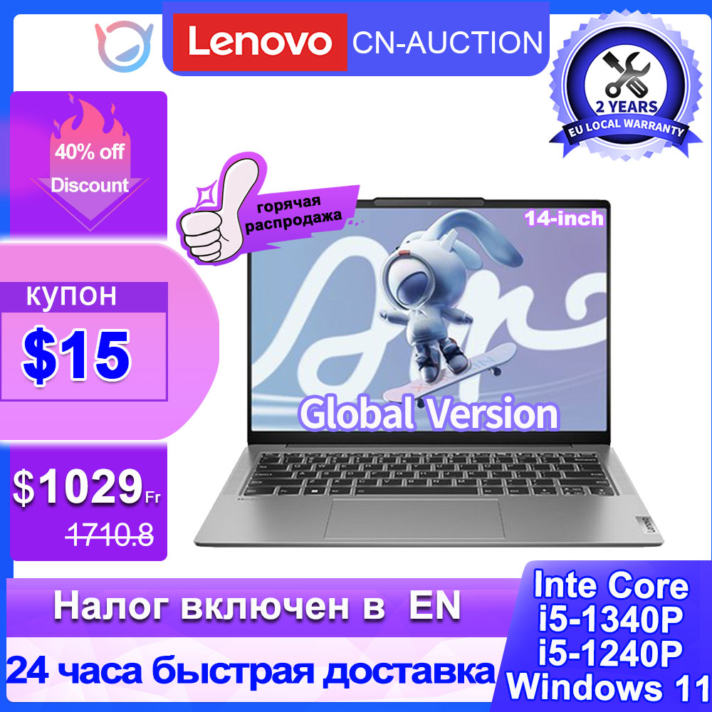 Lenovo Xiaoxin New Air14 Laptop Intel Core i5-1240P/1340P CPU 16G RAM 512GB SSD Windows 11 14-Inch Computer Light-Thin Notebook