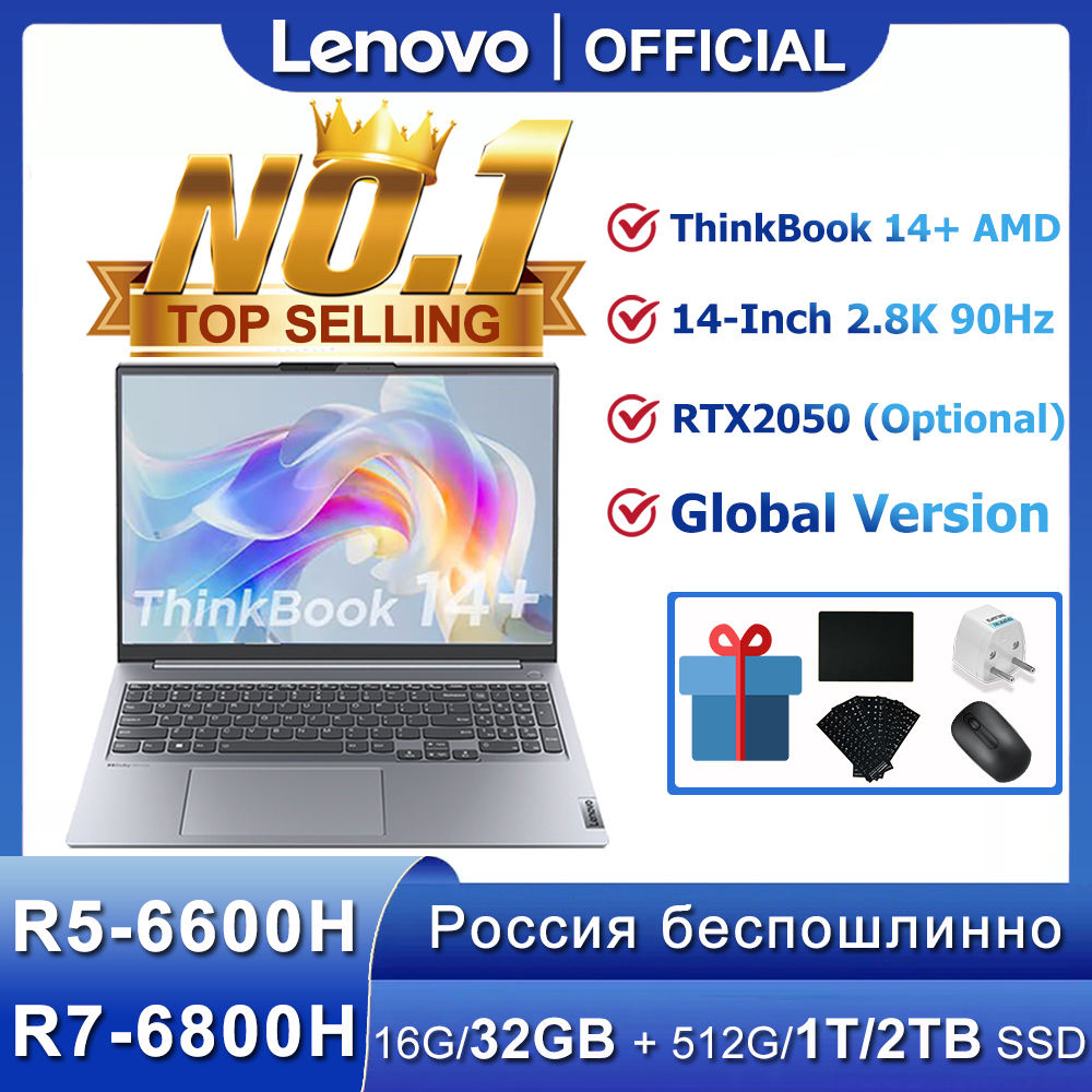 Lenovo Laptop ThinkBook 14+ 2022 Ryzen R5 6600H/R7 6800H AMD 680M/RTX2050 16G/32GB 512G/1T/2TB 14" 2.8K 90Hz LED Screen Notebook
