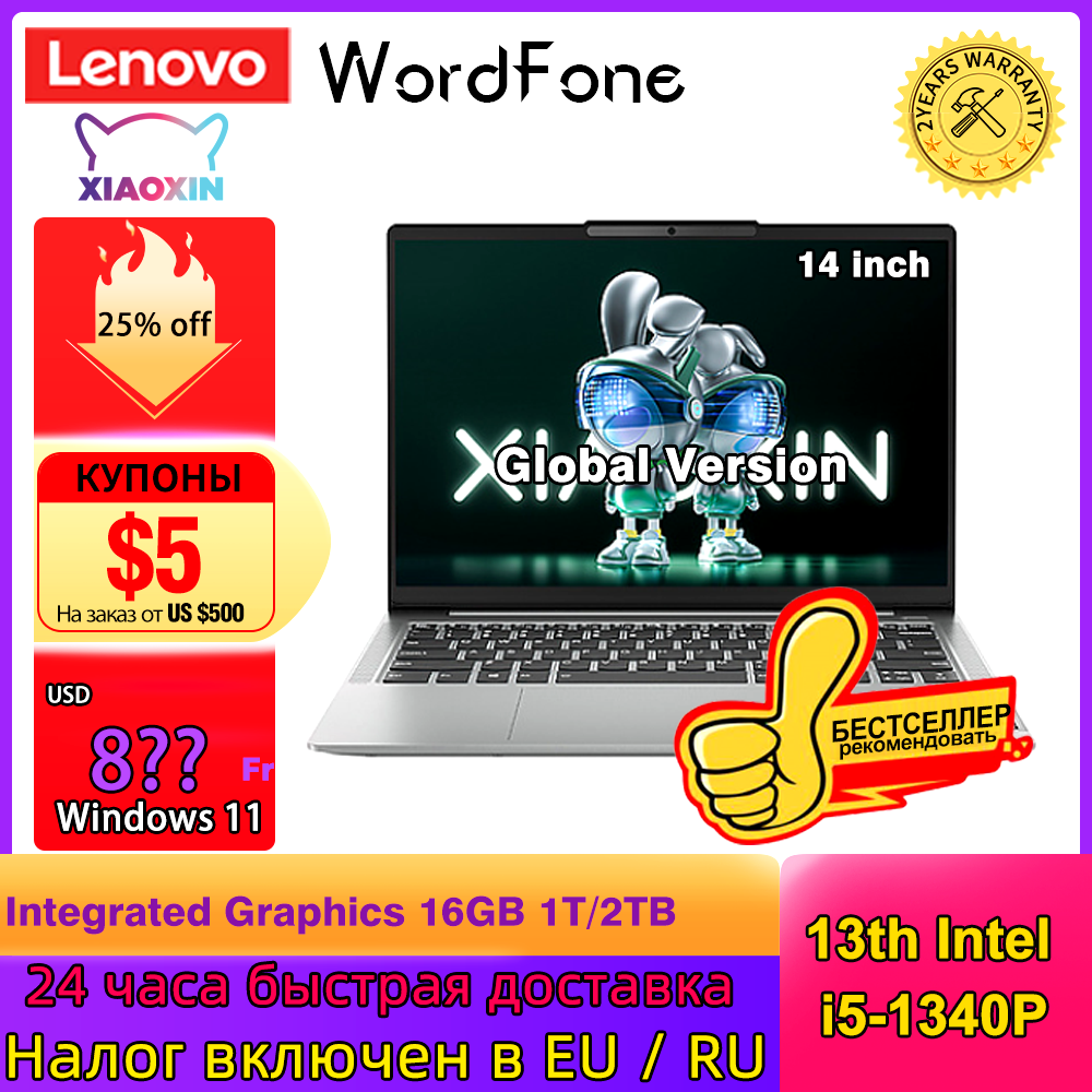 2023 Lenovo Xiaoxin 14 Laptop 13th Gen Notebook Intel I5-1340P 16GB LPDDR5 512GB/1TB/2TB SSD 14-Inch 2.2K IPS Screen Computer PC