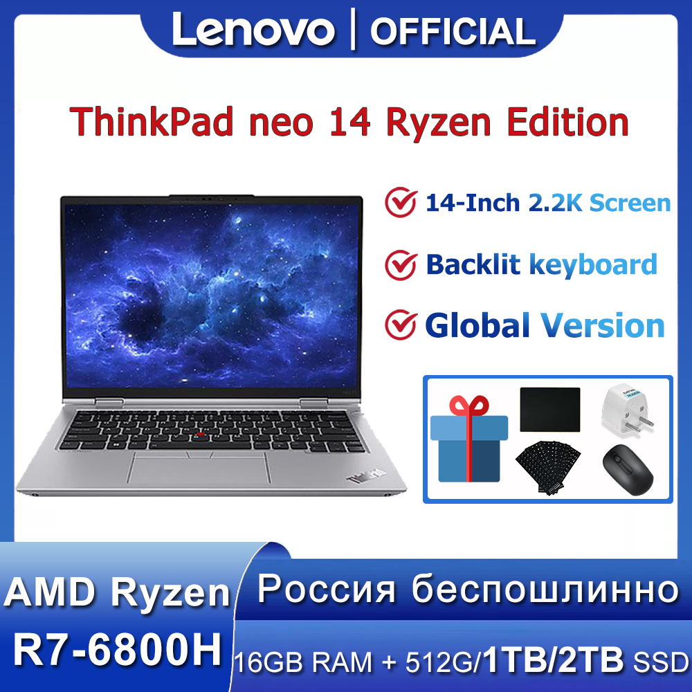 Lenovo ThinkPad neo 14 Laptop 2022 Ryzen R7-6800H AMD 680M 16GB LPDDR5 512GB SSD 14-Inch 2.2K 100% sRGB 16:10 Screen PC