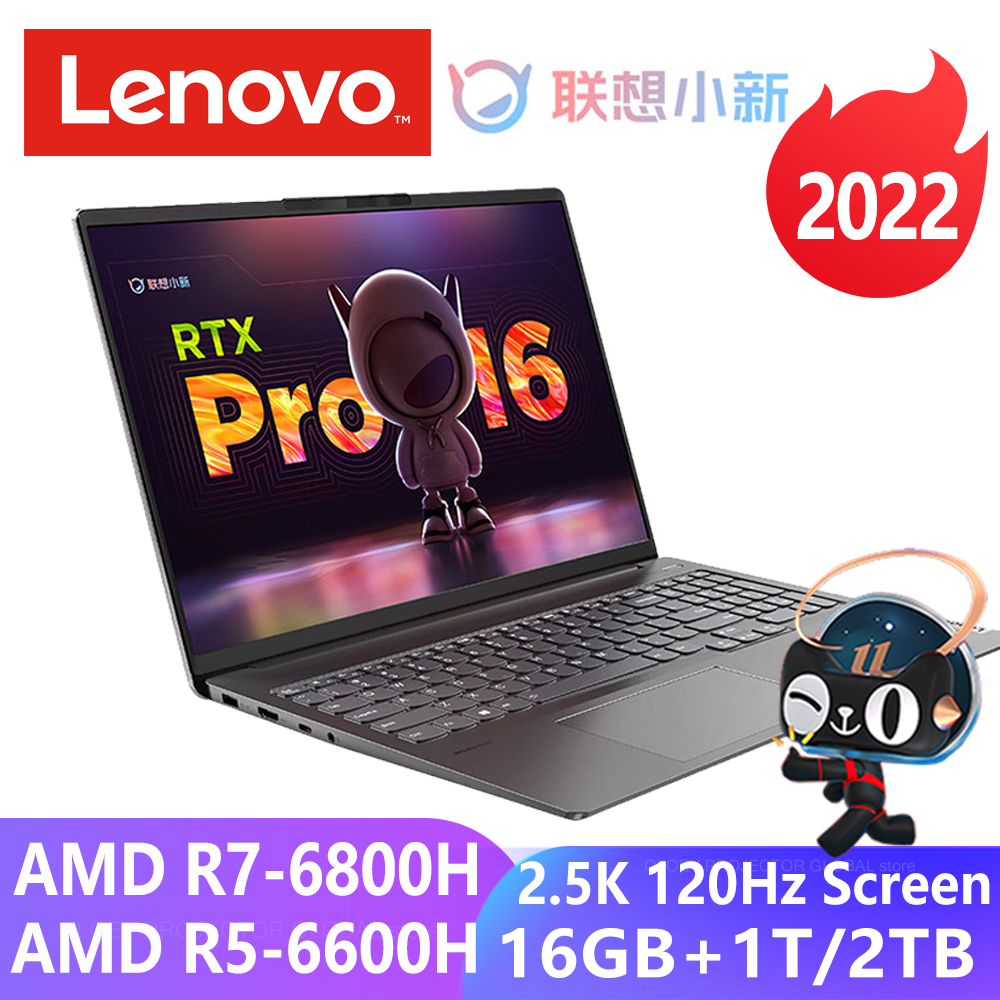 Lenovo Xiaoxin Pro 16 2022 AMD Laptop R5-6600H/R7-6800H Radeon 660M/680M RTX3050Ti 16GB RAM 512GB SSD 16Inch 2.5K 120Hz Notebook