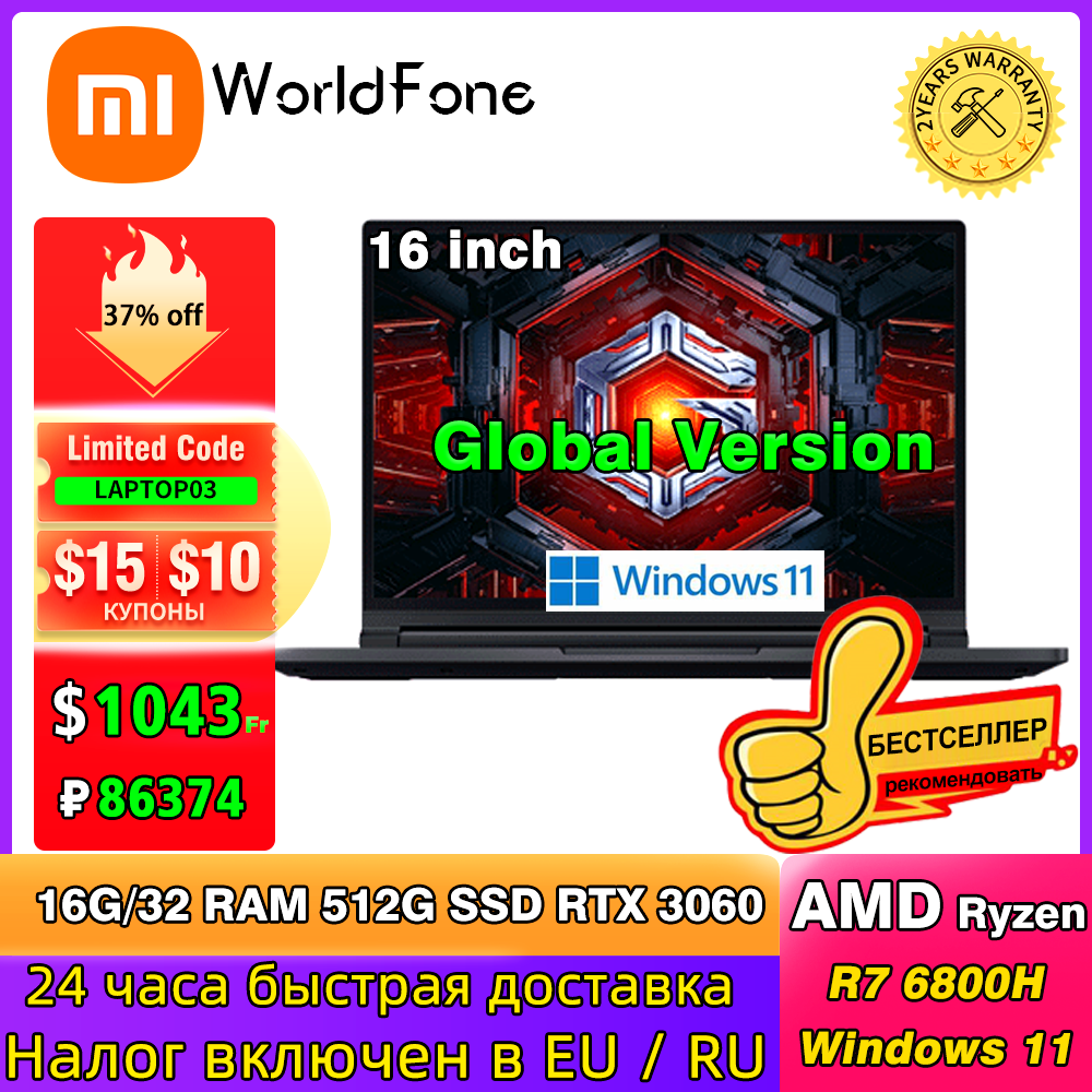 Xiaomi Redmi G Pro 2022 Laptop AMD R7 6800H 16G/32 RAM 512G/1T SSD Geforce RTX3060 GPU Notebook 2.5K 240Hz 16'' Game Notebook PC