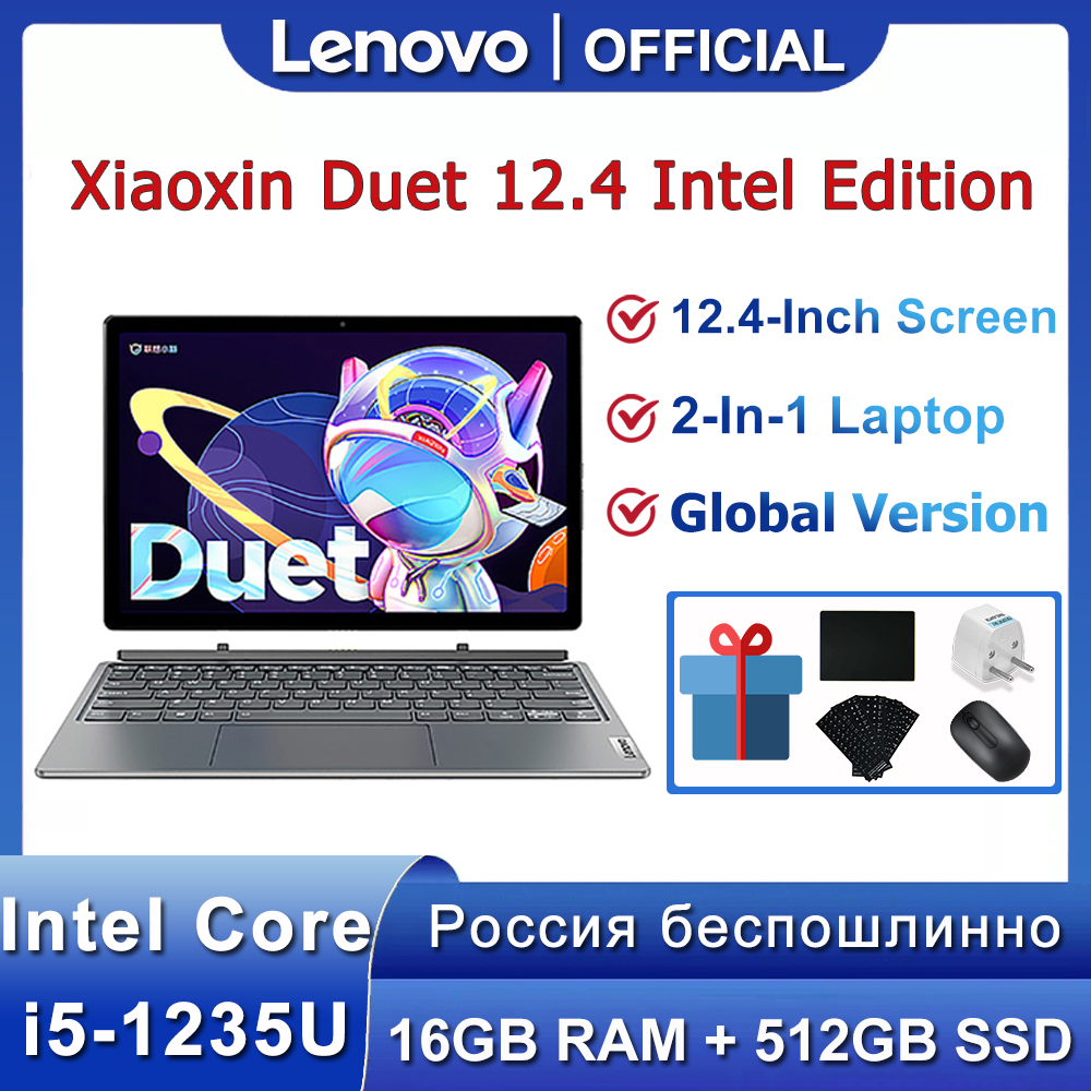 Lenovo Xiaoxin Duet 12.4-Inch 2-In-1 Laptop 12th Gen Intel i5-1235U 16G + 512GB SSD Integrated Graphics 2022 Thin&Light Notebook