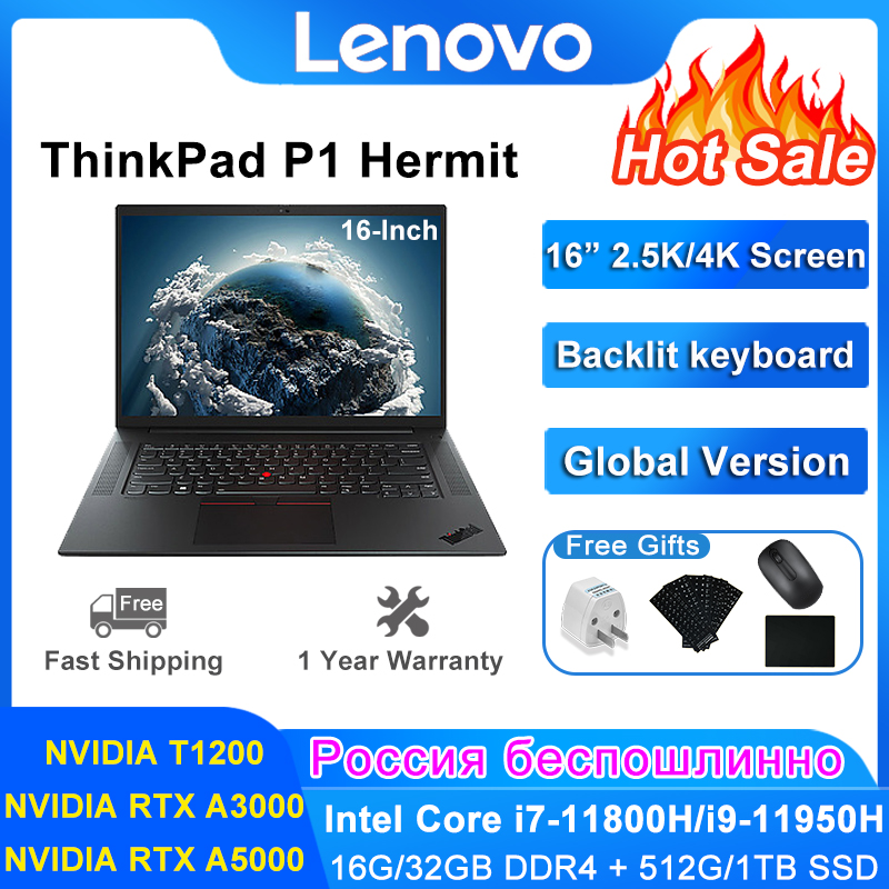 Lenovo ThinkPad P1 Hermit Laptop i7-11800H/i9-11950H NVIDIA T1200/RTX A3000/RTX A5000 16G/32G + 512G/1T SSD Win10/11 Notebook PC