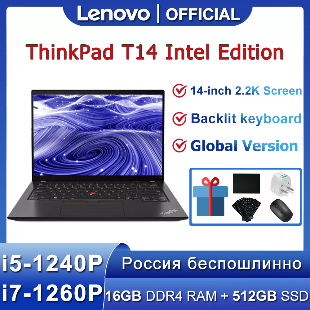 Lenovo Laptop ThinkPad T14 2022 12th Gen i7-1260P Intel Iris Xe 16GB RAM 512GB SSD 14-Inch 2.2K IPS 100% sRGB LTE Edition Laptop