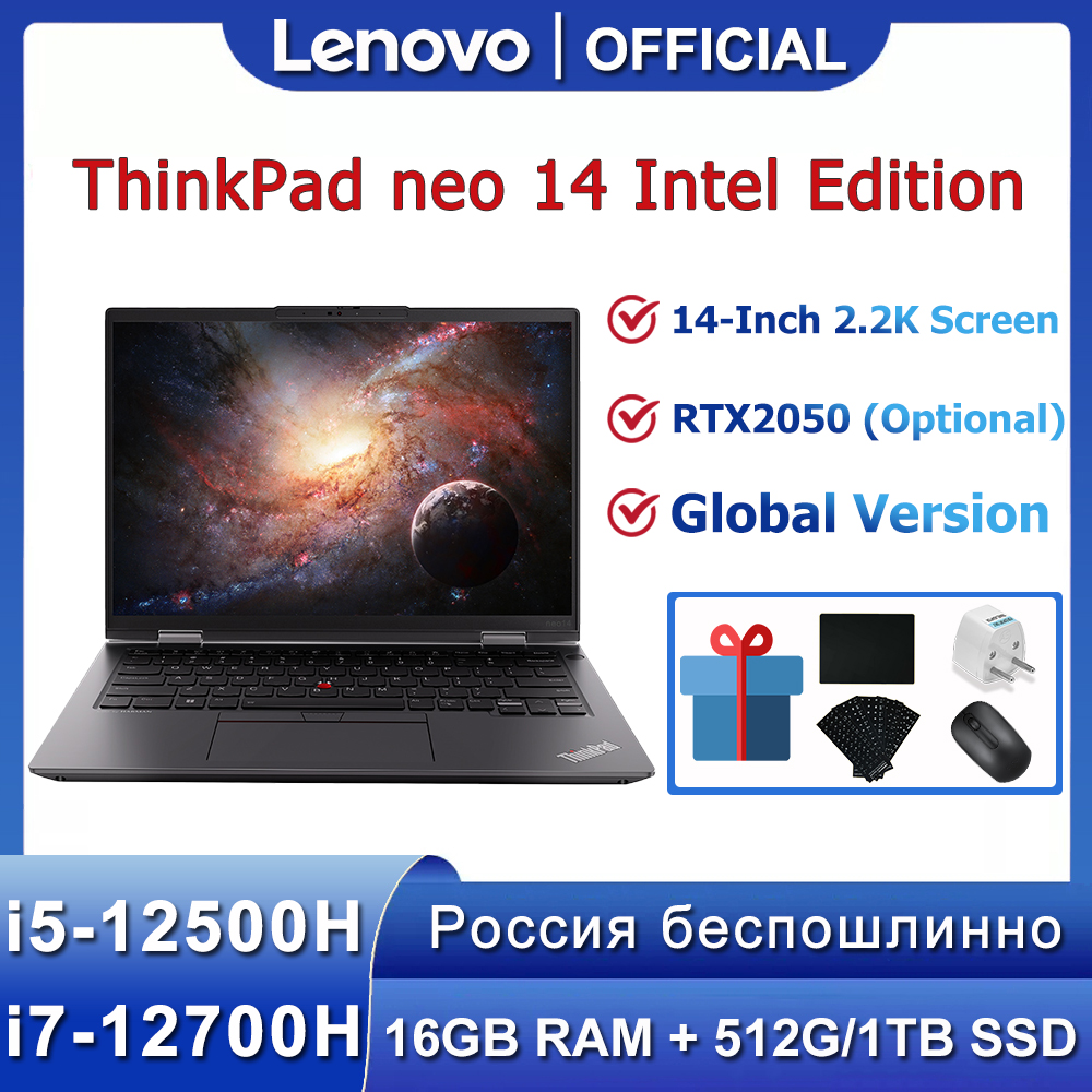NEW Lenovo Laptop ThinkPad Neo 14 Intel i7-12700H/i5-12500H RTX2050/Xe 16G 512G/1T SSD 14" 2.2K Screen Win 11 Notebook Computer