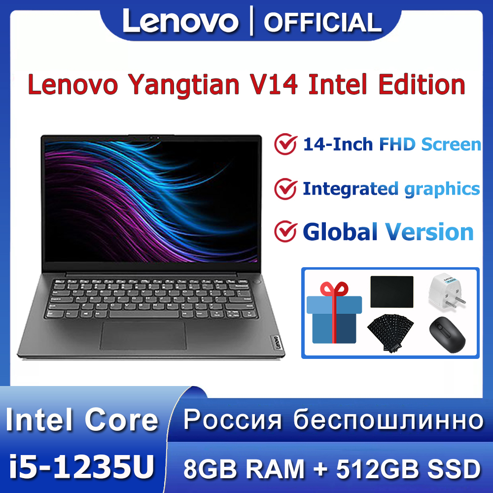 Lenovo Yangtian V14 2022 Intel Core i5-1235U UHD Graphics 8GB RAM 512GB SSD 14-Inch FHD 300nit Screen Business Notebook Computer