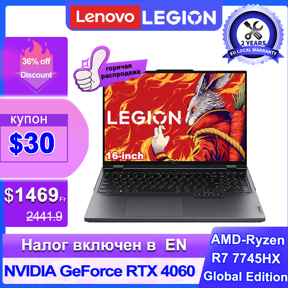 Lenovo Legion R9000P 2023 Gaming Laptop AMD Ryzen7 7745HX RTX4060 16G/32G RAM 1T/2T SSD 16inch 2.5K 240Hz Game Esports Notebook