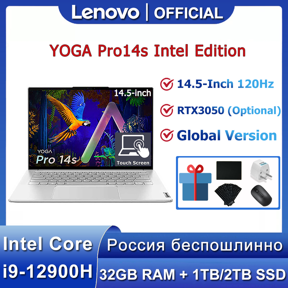 Lenovo YOGA Pro 14s i9-12900H Laptop 32GB + 1TB SSD 14.5-Inch 3072x1920 120Hz Touch Screen 12th Gen Intel Core Notebook Computer
