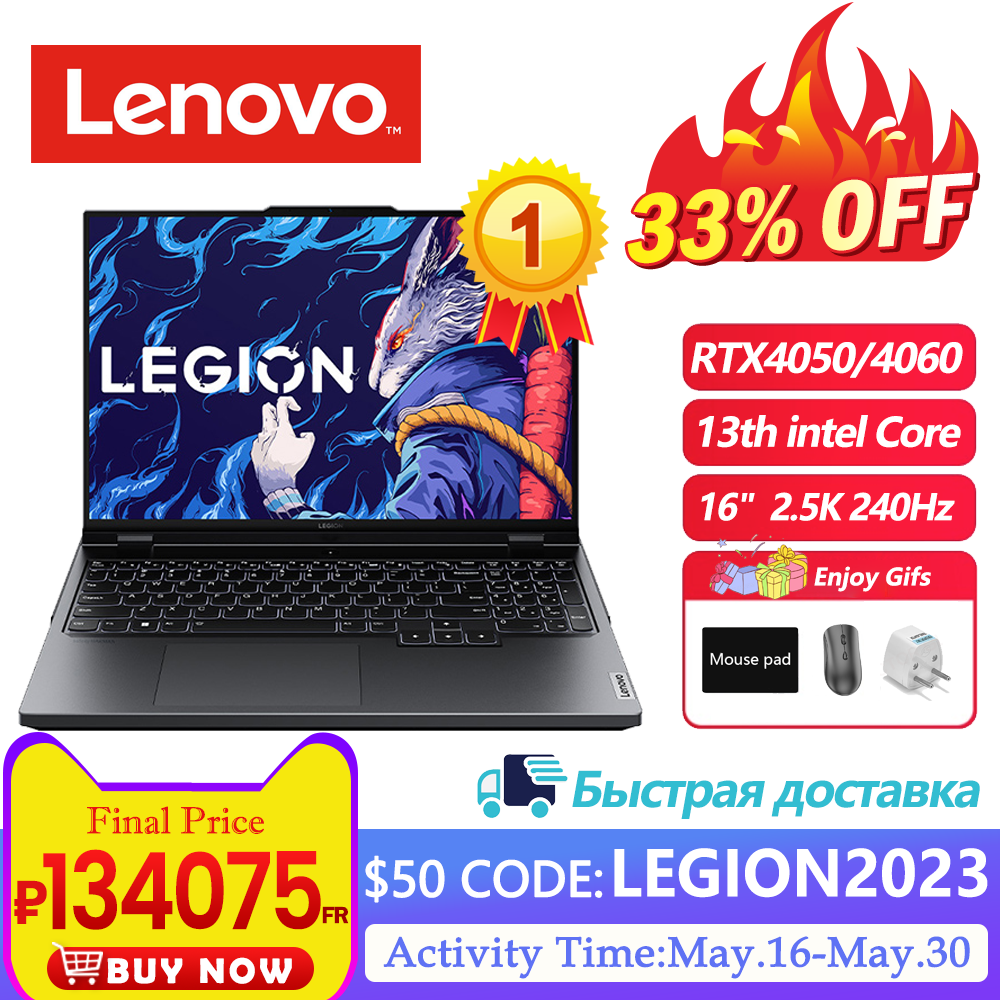 Lenovo Y9000P LEGION Gaming 2023 Laptop i9-13900HX/i7-13700HX 16/32G RAM NVIDIA RTX 4090/4080/4060/4050 240Hz 16" Game Notebook