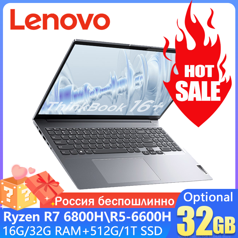 Lenovo ThinkBook 16+ 2022 Laptop Ryzen R7-6800H\R5-6600H AMD Radeon 660/680M 16/32GB RAM 512G/1T SSD 16inch 2.5K 120Hz Screen No