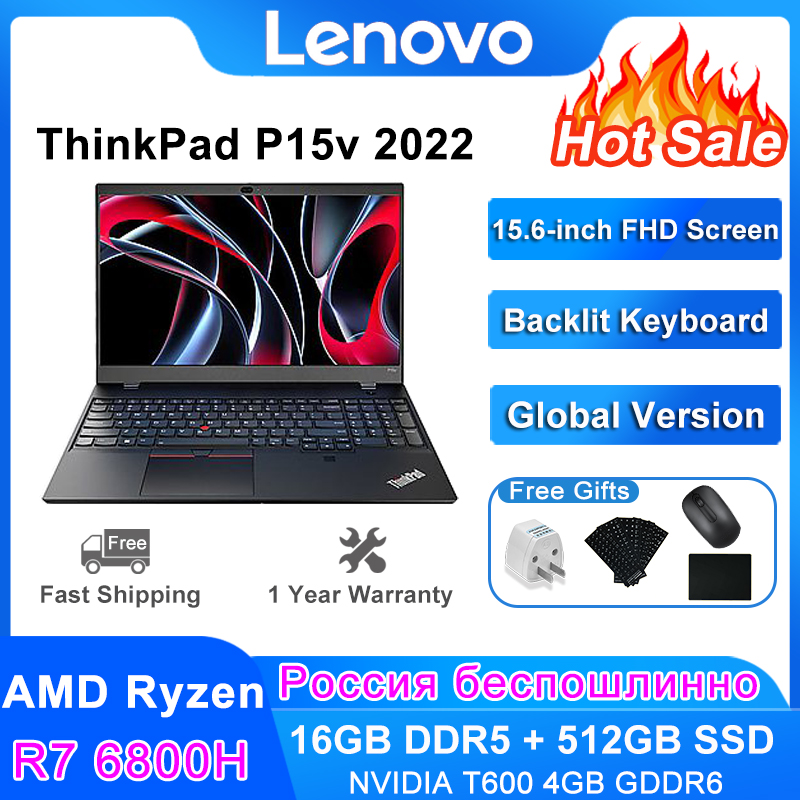 Lenovo ThinkPad P15v 2022 Laptop Ryzen R7-6800H Nvidia T600 4GB GDDR6 16GB DDR5 512GB SSD 15.6-Inch FHD 300nit 100%sRGB Notebook