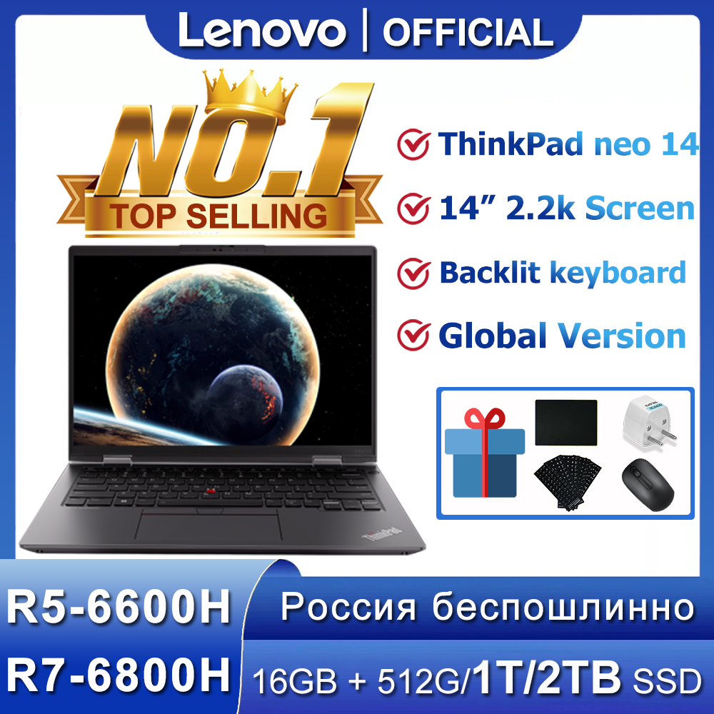 Lenovo ThinkPad neo 14 Laptop Ryzen R7-6800H/R5-6600H AMD 680M/660M 16GB LPDDR5 512GB/1TB SSD 14-Inch 2.2K 100% sRGB Screen PC