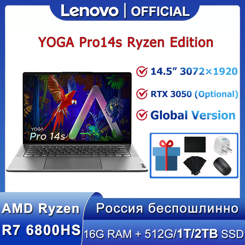 Lenovo YOGA Pro 14s 2022 Laptop Ryzen R7 6800HS RTX 3050 AMD 16GB RAM 512GB SSD 14.5 Inch 3k 120Hz Touch Screen (Gray)